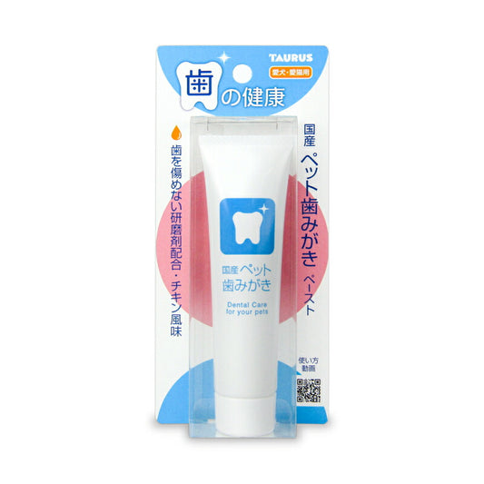 《メール便選択可》トーラス国産ペット歯みがきペースト38g犬猫兼用