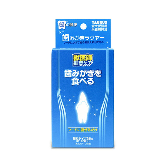トーラス歯磨きラクヤー25g