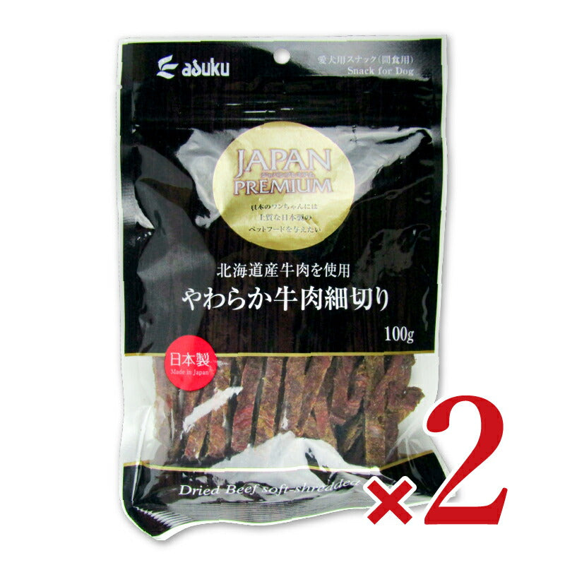 ジャパンプレミアムやわらか牛肉細切り100gドッグフード