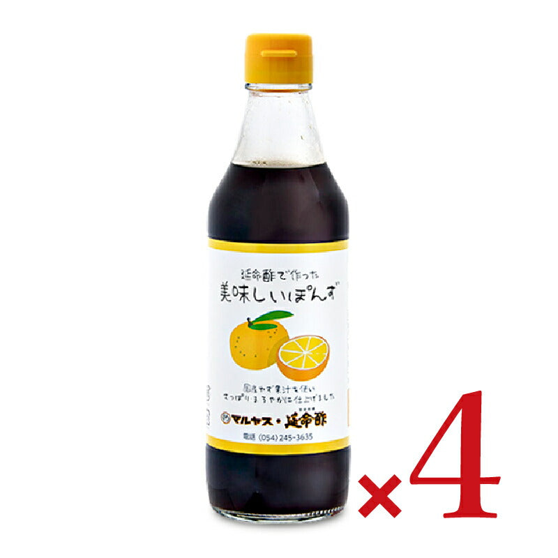 マルヤス近藤酢店延命酢で作った美味しいぽんず330ml