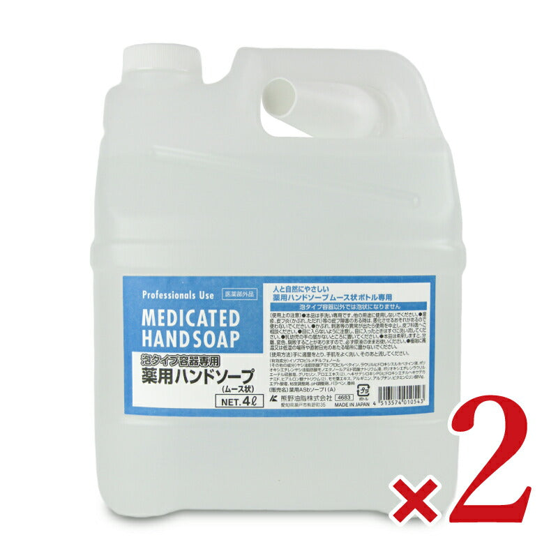 熊野油脂セディア薬用弱酸性ハンドソープ（泡タイプ）4L