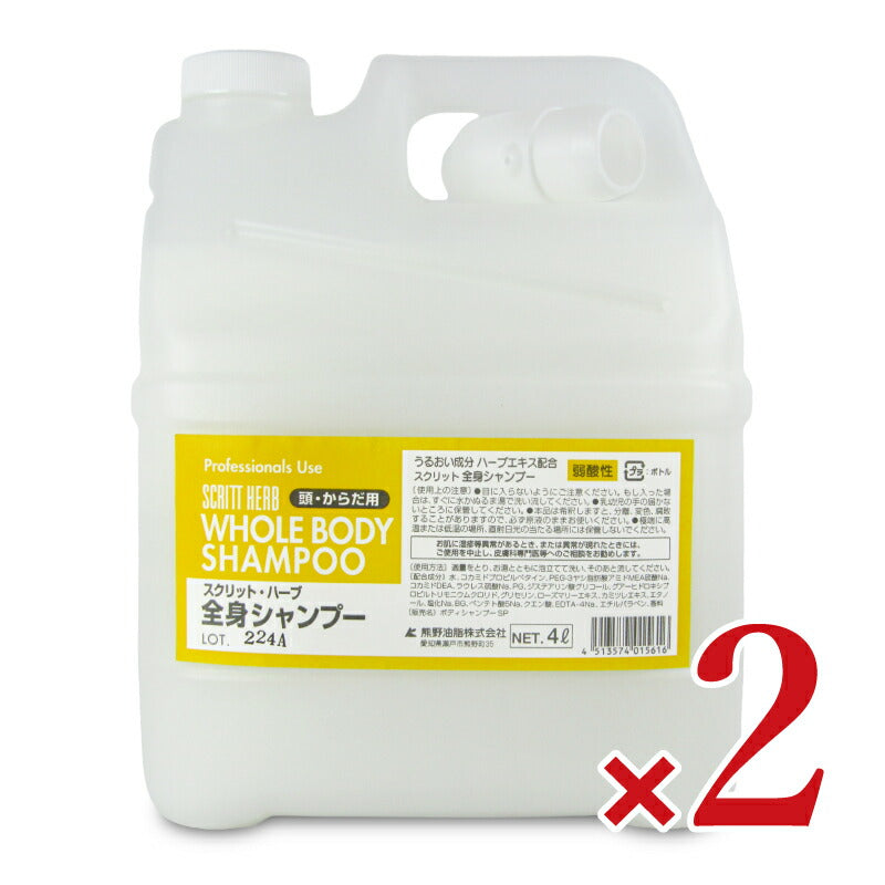 熊野油脂スクリット全身シャンプー（弱酸性）詰替用4L