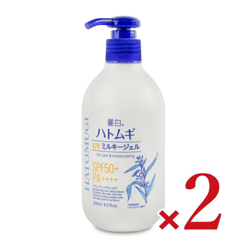 パプラール　UVクリーム　10個 熊野油脂 麗白 ハトムギ UVジェル SPF50＋ポンプタイプ250ml