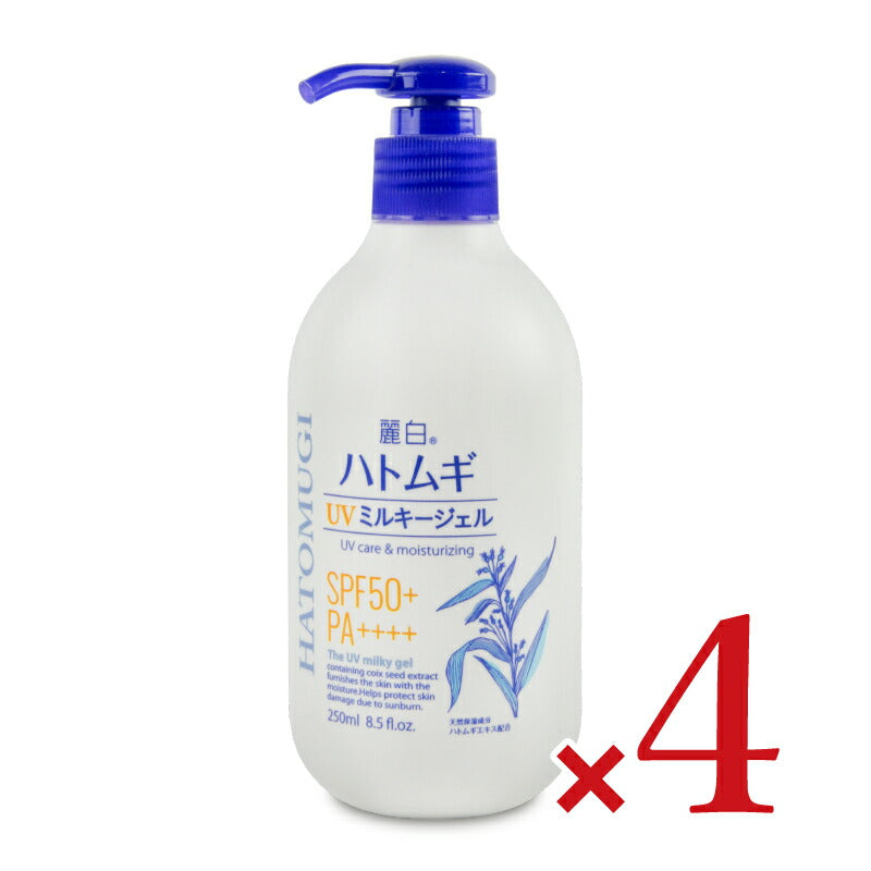 【マラソン限定!最大2160円OFFクーポン配布中!】熊野油脂麗白ハトムギUVジェルSPF50＋ポンプタイプ250ml