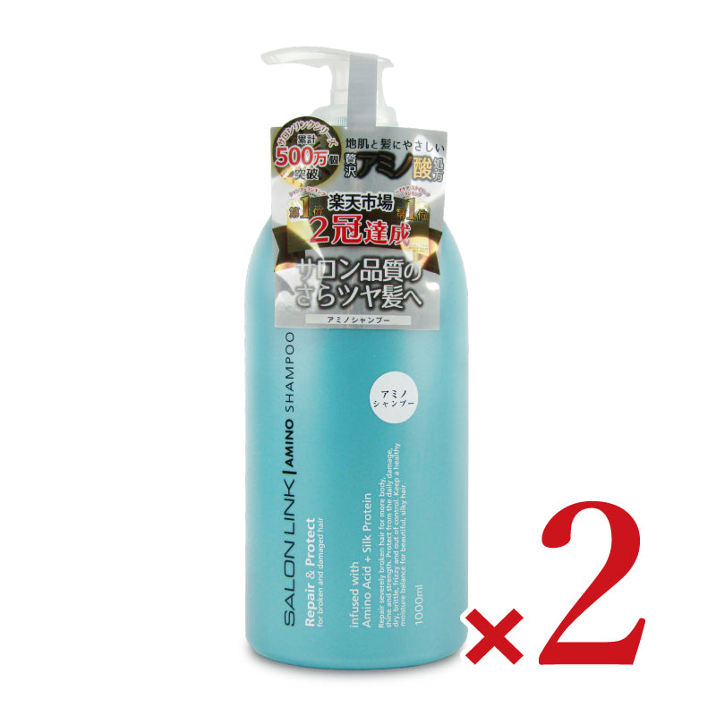 【マラソン限定!最大2160円OFFクーポン配布中!】熊野油脂サロンリンクアミノ＋シャンプー1000ml