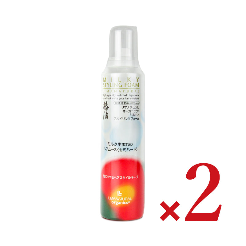 リマナチュラルオーガニックミルキィスタイリングフォーム200g