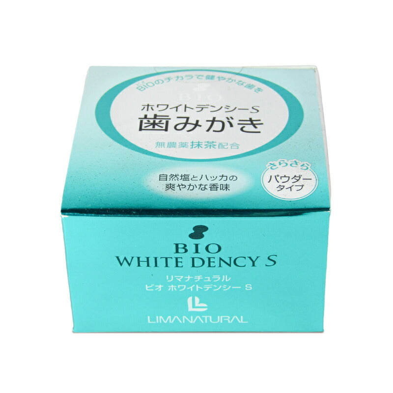 リマナチュラルビオホワイトデンシーS本体20g