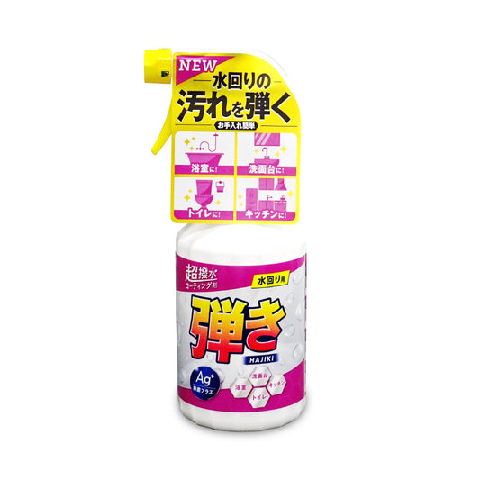 友和 超撥水コーティング剤弾き！Ag除菌プラス400ml