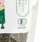 BIONOWA ビオノワ オーガニック ブラックチアシード 70g 有機JAS