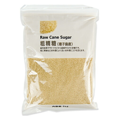 ナチュラルキッチン粗精糖1kg種子島産砂糖