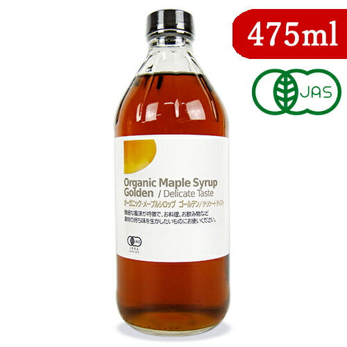 ナチュラルキッチンオーガニック・メープルシロップゴールデンデリケートテイスト475ml有機JAS
