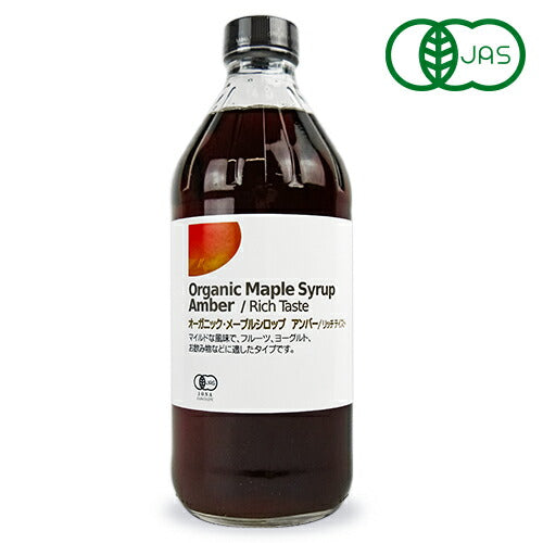 【ミライスタイル】ナチュラルキッチンオーガニックメープルシロップアンバー475mlリッチテイスト有機JAS