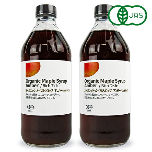 《送料無料》ナチュラルキッチンオーガニックメープルシロップアンバー475ml×2本リッチテイスト有機JAS
