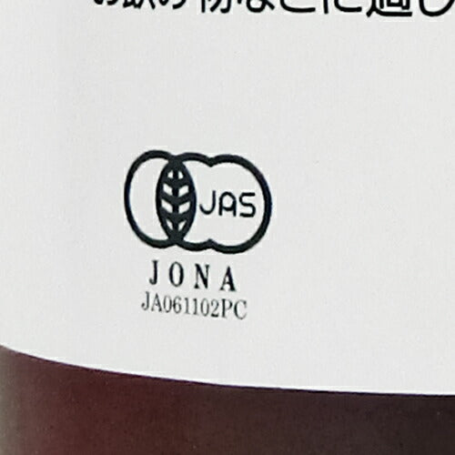 【ミライスタイル】ナチュラルキッチンオーガニックメープルシロップアンバー475mlリッチテイスト有機JAS