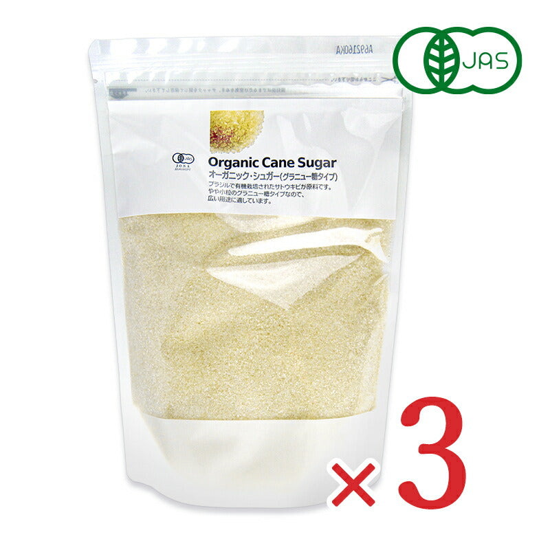 【マラソン限定！最大2,000円OFFクーポン配布中！】ナチュラルキッチンオーガニック・シュガーグラニュー糖タイプ600g×3袋有機JAS