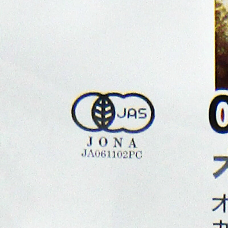 【マラソン限定！最大2,000円OFFクーポン配布中！】ナチュラルキッチンオーガニック強力粉全粒500g有機JAS