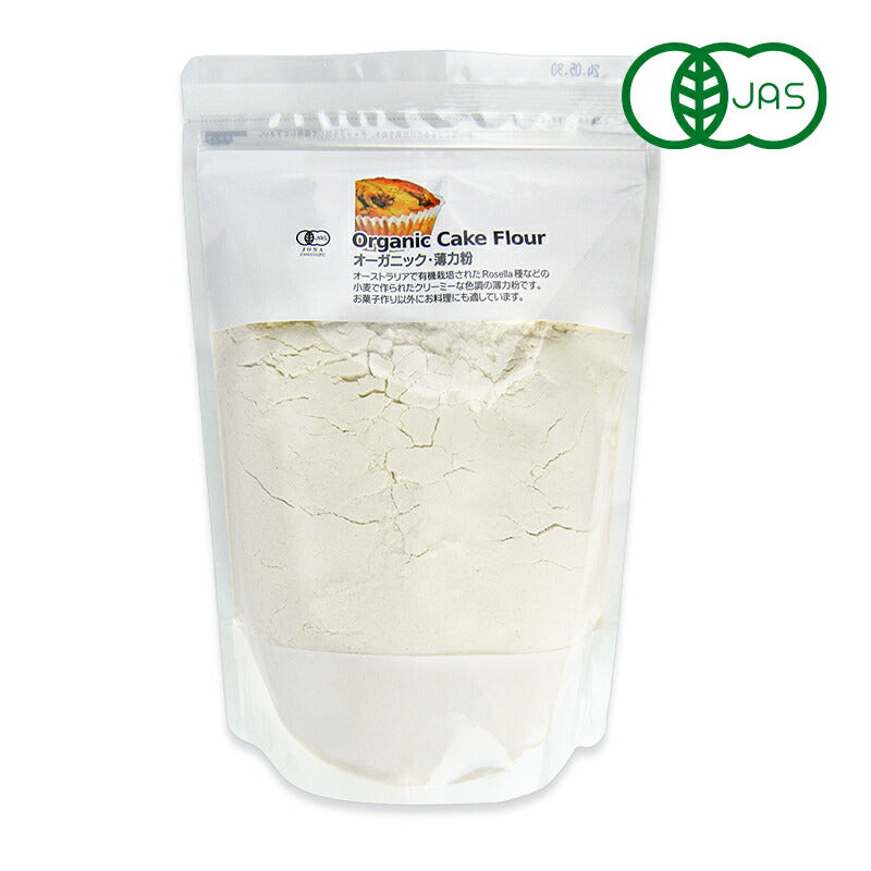 【マラソン限定！最大2,000円OFFクーポン配布中！】ナチュラルキッチンオーガニック薄力粉500g有機JAS