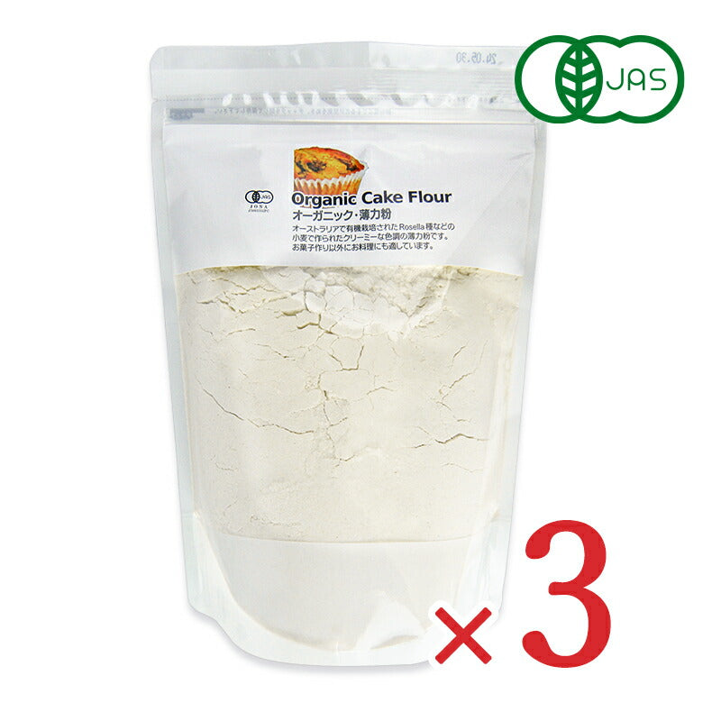 【マラソン限定！最大2,000円OFFクーポン配布中！】ナチュラルキッチンオーガニック薄力粉500g×3袋有機JAS