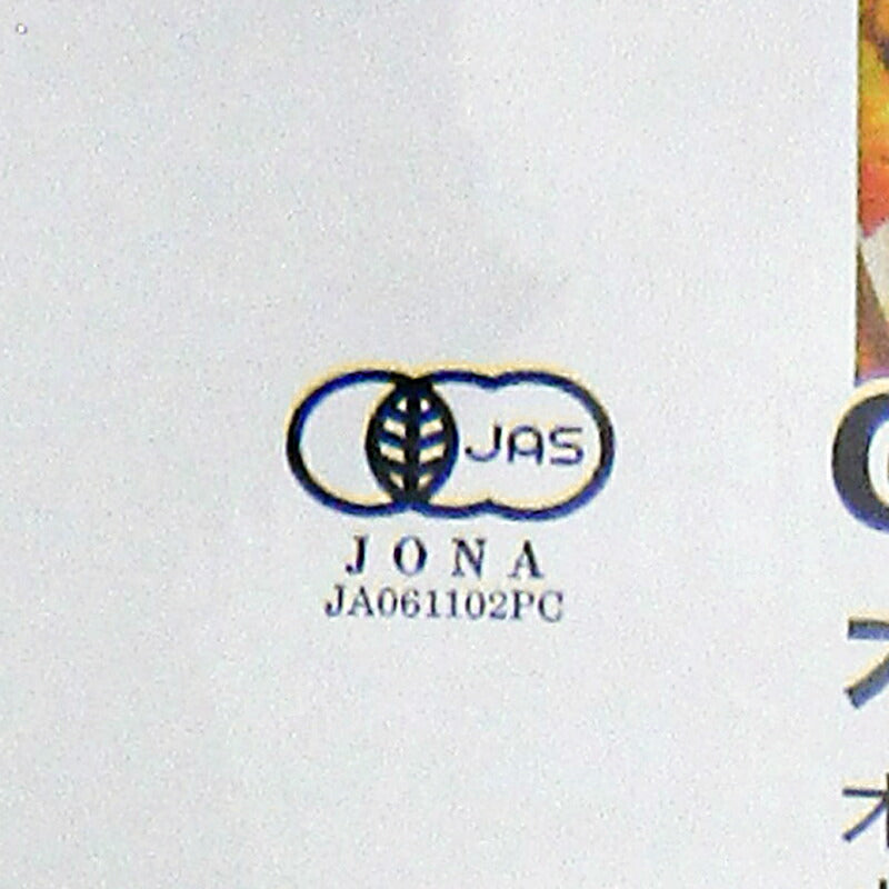 【マラソン限定！最大2,000円OFFクーポン配布中！】ナチュラルキッチンオーガニック薄力粉500g有機JAS