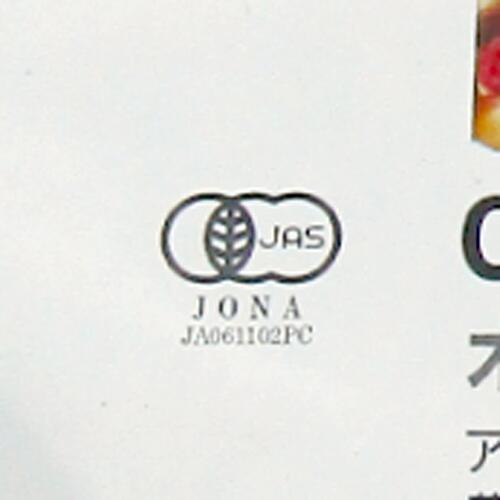 ナチュラルキッチンオーガニックポップコーンマッシュルームタイプ250g有機JAS