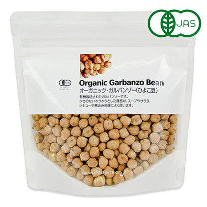 ナチュラルキッチンオーガニックガルバンゾーひよこ豆250g有機JAS