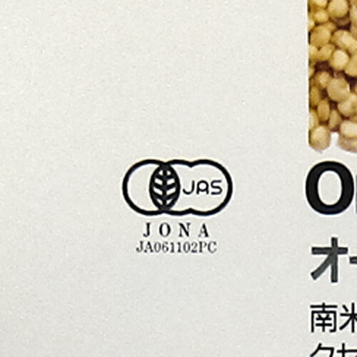 【マラソン限定！最大2,000円OFFクーポン配布中】ナチュラルキッチンオーガニックホワイトキヌア220g有機JAS