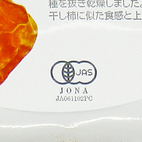 ナチュラルキッチンオーガニックデグレットデーツ(種抜き)400g有機JAS