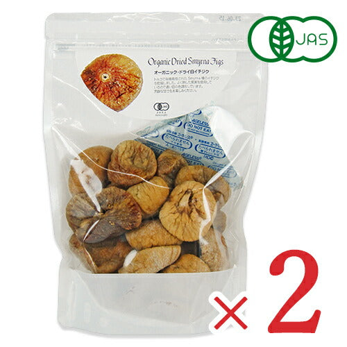 ナチュラルキッチンオーガニックドライ白イチジク400g×2袋有機JAS