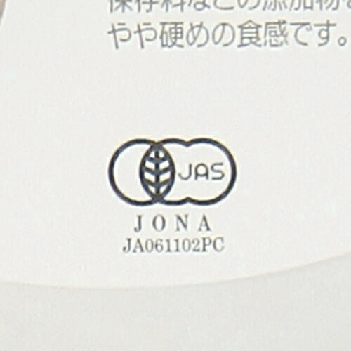 ナチュラルキッチンオーガニックプルーン種抜き450g