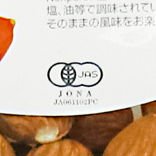 ナチュラルキッチンオーガニックアーモンド(生)400g有機JAS無油無塩