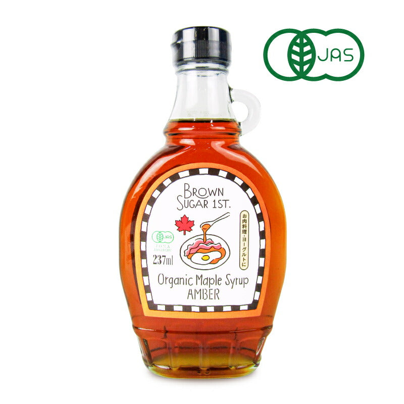 【ブラックフライデー限定！最大2,000円OFFクーポン配布中！】【ミライスタイル】ブラウンシュガーファーストオーガニックメープルシロップアンバー237ml