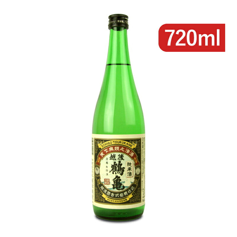【マラソン限定！最大2000円OFFクーポン配布中！】越後鶴亀純米720ml