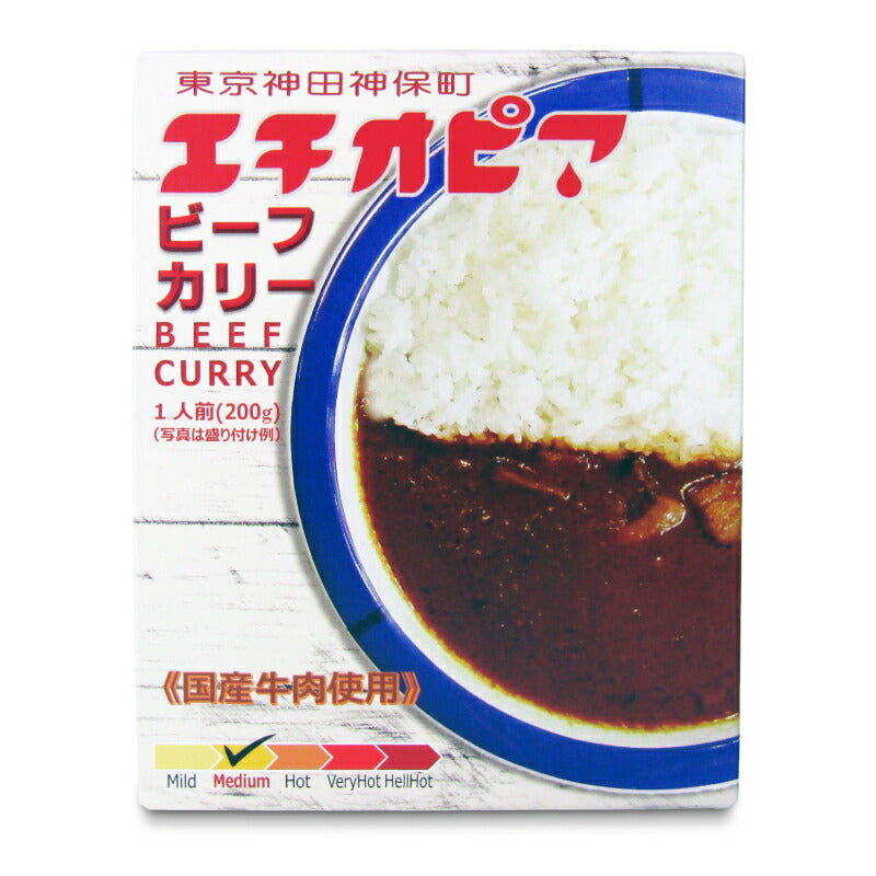 【マラソン限定！最大2160円OFFクーポンプレゼント！】おかんエチオピアビーフカリー200g