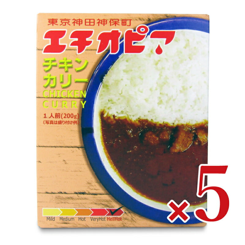 【マラソン限定！最大2160円OFFクーポンプレゼント！】おかんエチオピアチキンカリー200g×5個