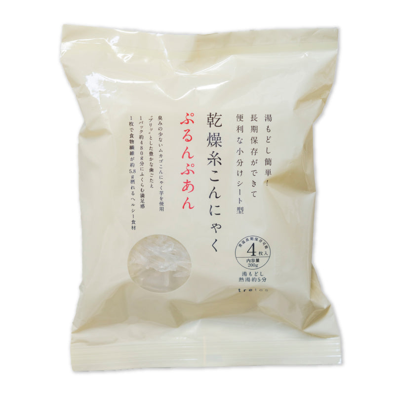 乾燥糸こんにゃく ぷるんぷあん200g（50g×4枚）［トレテス］【コンニャク 無農薬】