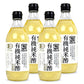 《送料無料》有機JAS金沢大地有機純米酢500ml×4本