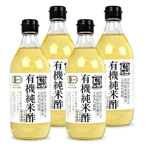 《送料無料》有機JAS金沢大地有機純米酢500ml×4本