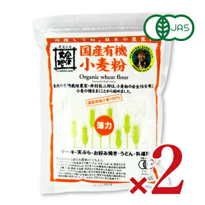 金沢大地 国産有機小麦粉 薄力粉 500g 有機JAS – にっぽん津々浦々｜本店