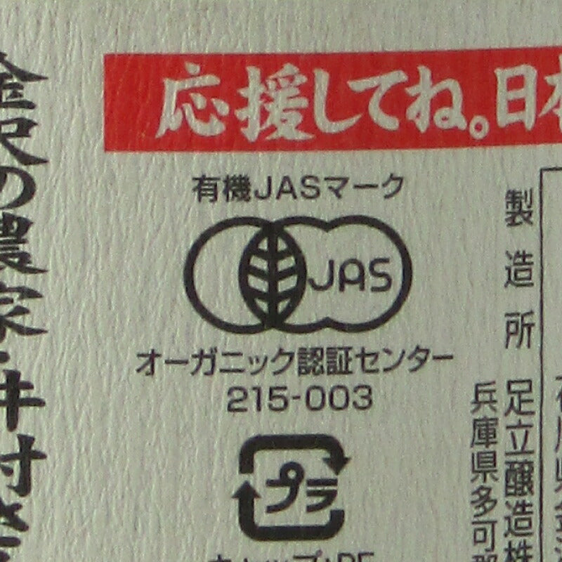 金沢大地国産有機醤油こいくち360ml