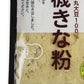 【月初34時間限定！最大2200円OFFクーポン配布中！】金沢大地有機きな粉80g有機JAS