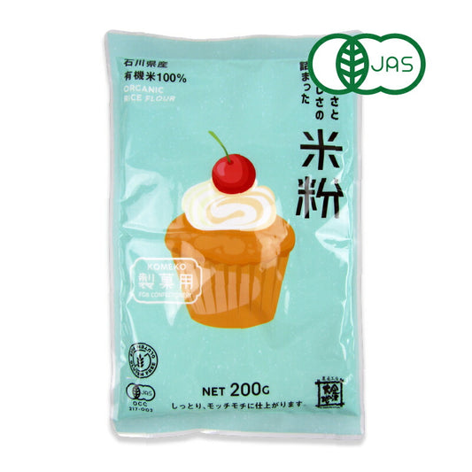 【月初34時間限定！最大2200円OFFクーポン配布中！】金沢大地やさしさとおいしさの詰まった米粉製菓用200g有機JAS