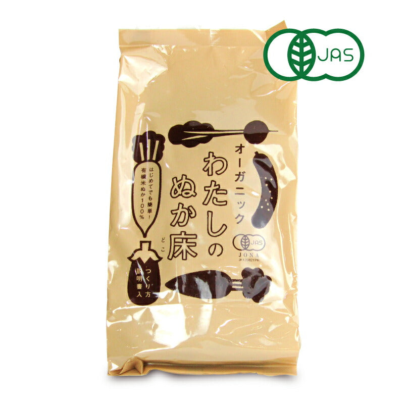 金沢大地わたしのぬか床タッパ無し1kg