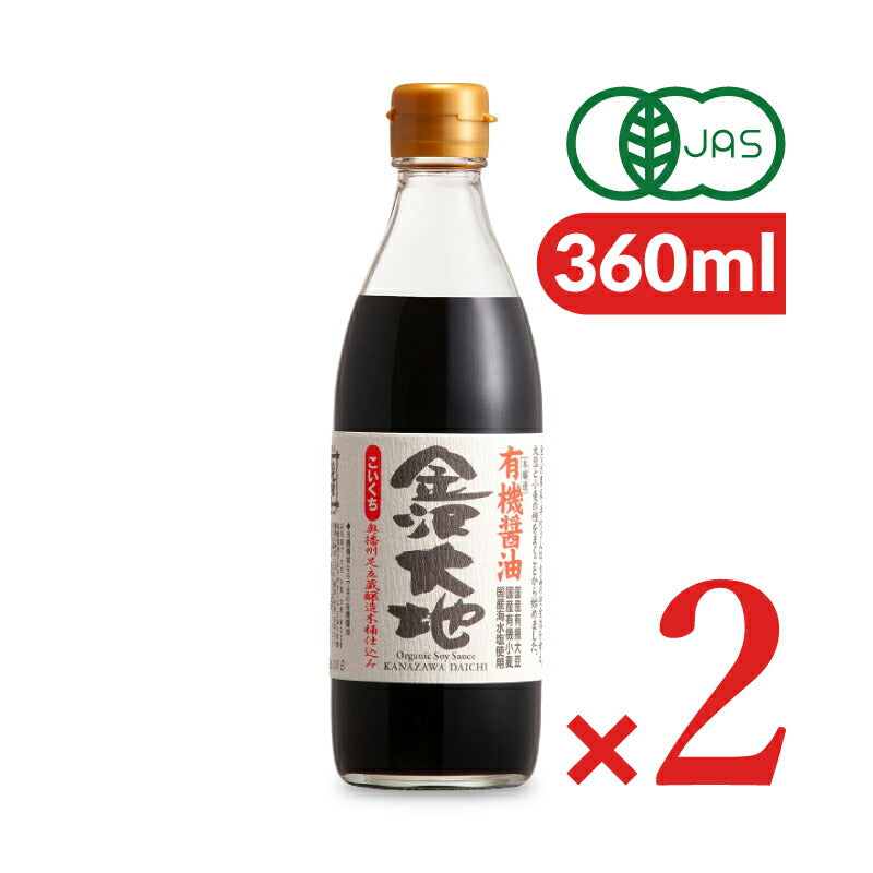 金沢大地国産有機醤油こいくち360ml