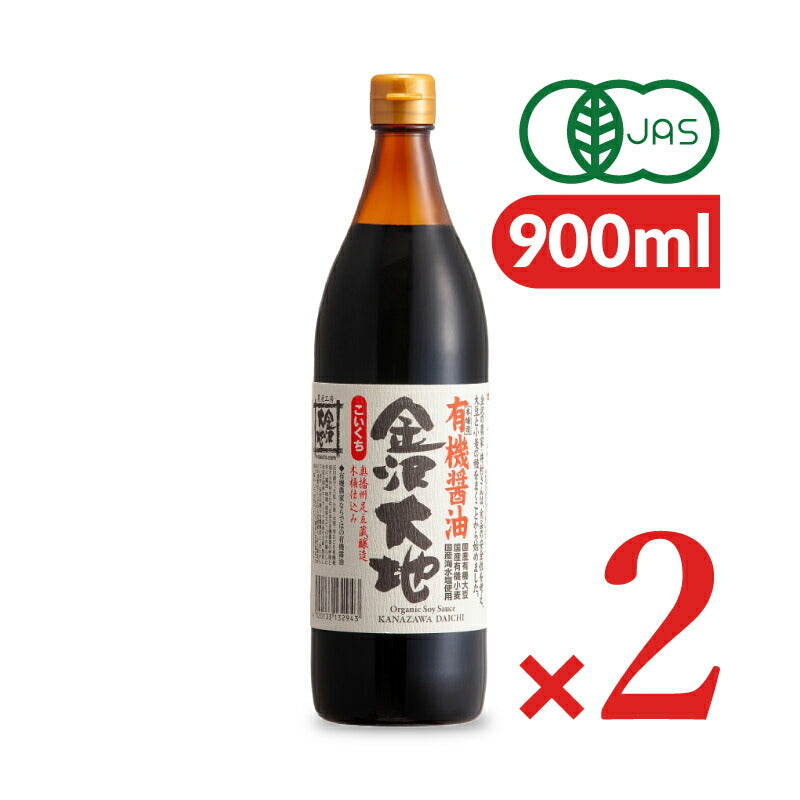金沢大地国産有機醤油こくいち900ml《あす楽》