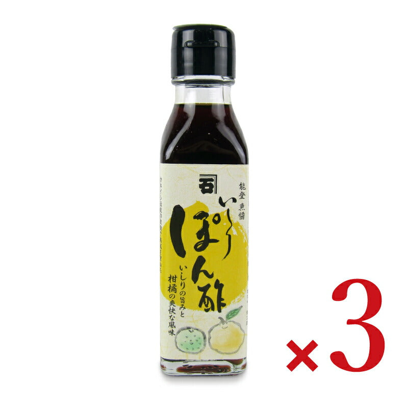 カネイシいしりぽん酢120ml×3本