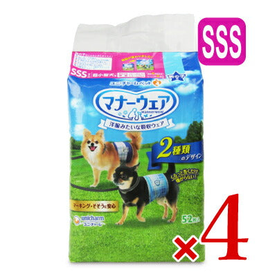 ユニ・チャームマナーウェア男の子SSSサイズ52枚