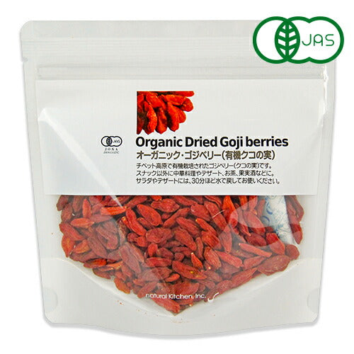 ナチュラルキッチンオーガニックゴジベリー100g有機クコの実有機JAS