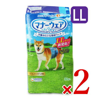 ユニ・チャームマナーウェア男の子LLサイズ32枚