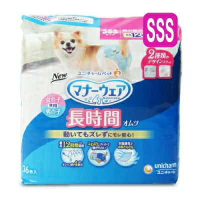 ユニ・チャームマナーウェア高齢犬用紙オムツSSSサイズ36枚