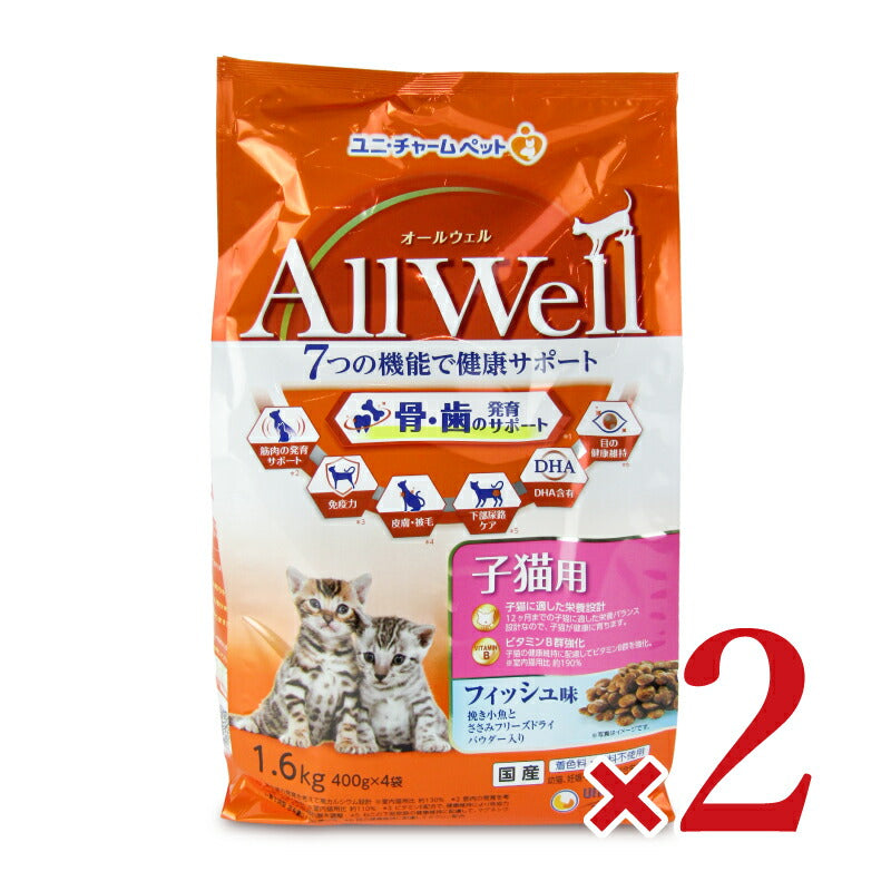 ユニ・チャームAllWell健康に育つ子猫用フィッシュ味挽き小魚とささみのフリーズドライパウダー入り1.6kg